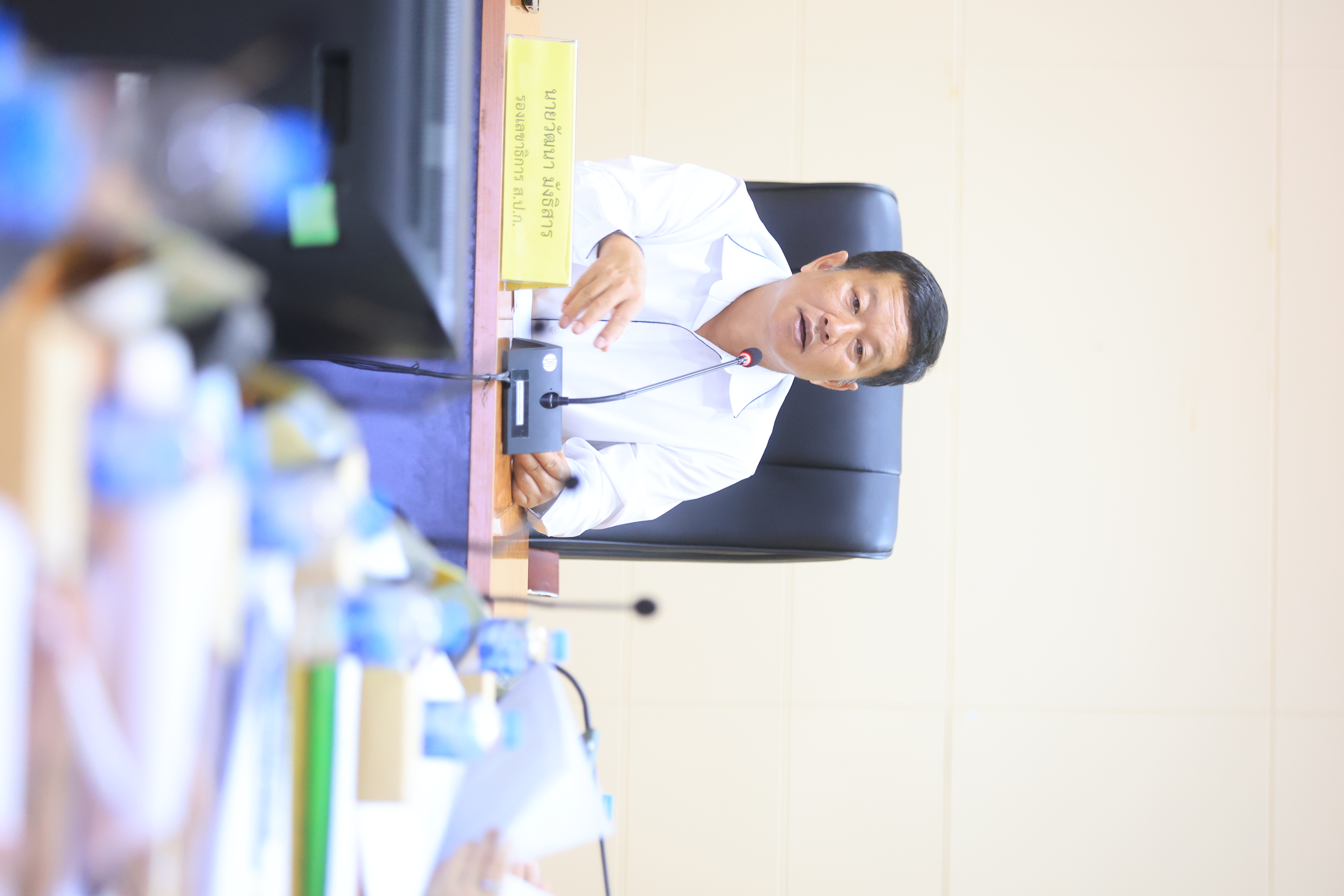 title - ส.ป.ก. ประชุมคณะกรรมการข้อมูลข่าวสารของราชการของสำนักงานการปฏิรูปที่ดินเพื่อเกษตรกรรม ครั้งที่ 3/2569